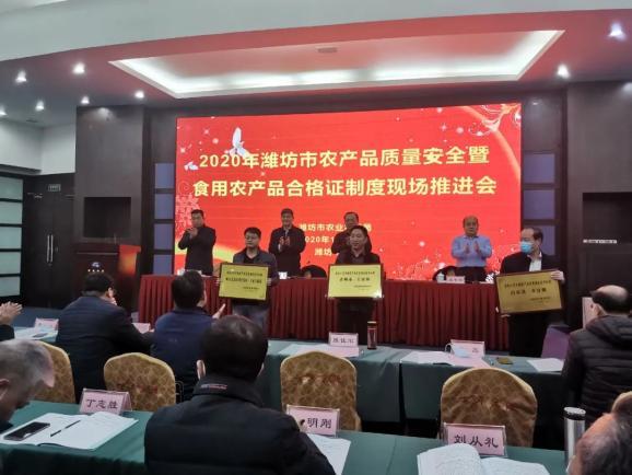 我区获得"国家农产品质量安全县