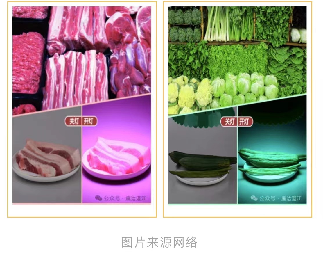 以百姓心为心丨还原真实,湛江食用农产品销售拒绝&ldquo;美颜&rdquo;